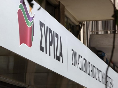 ΣΥΡΙΖΑ κατά Σαμαρά: «Ντελίριο ακροδεξιάς μισαλλοδοξίας και κενολογίας» ΣΥΡΙΖΑ κατά Σαμαρά: «Ντελίριο ακροδεξιάς μισαλλοδοξίας και κενολογίας»